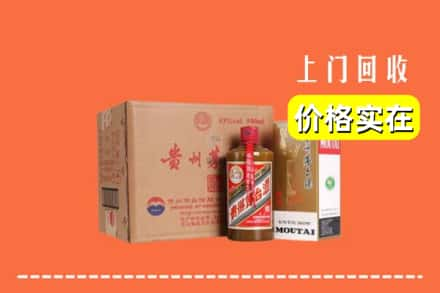 平顶山市湛河回收精品茅台酒